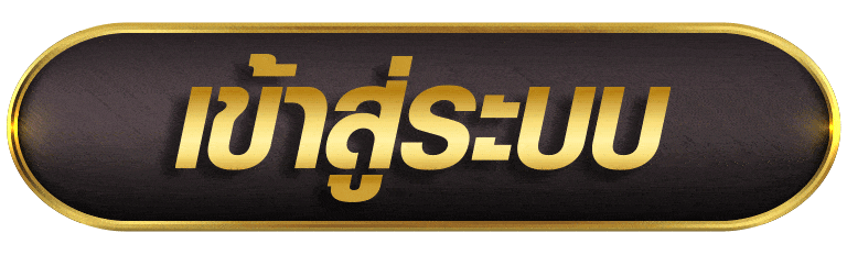 SUNGAME1688 เข้าสู่ระบบ.gif