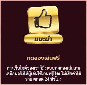 SUNGAME1688 ติดต่อเรา